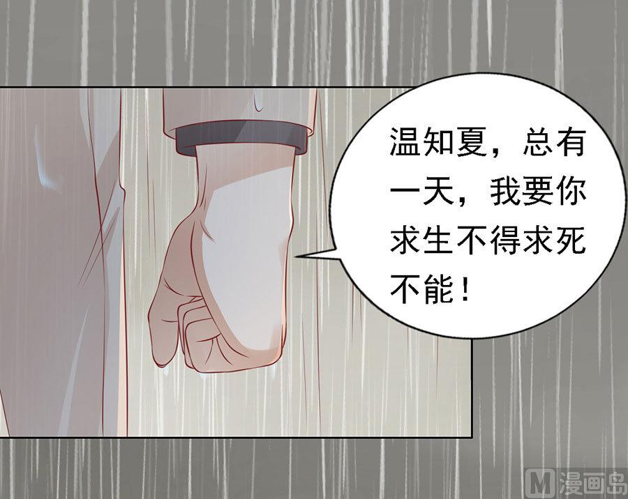第116话 不眠之夜 2-第116话