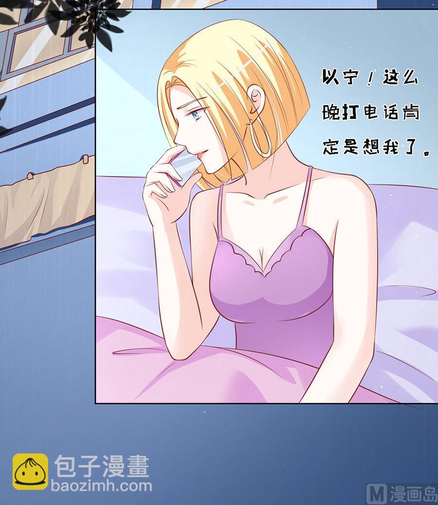 第116话 不眠之夜 2-第116话