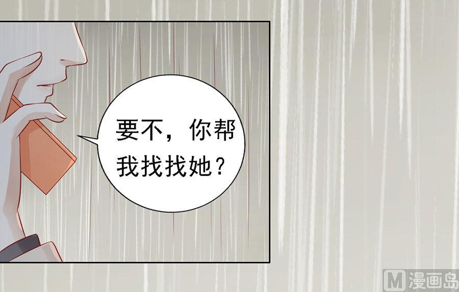 第116话 不眠之夜 2-第116话
