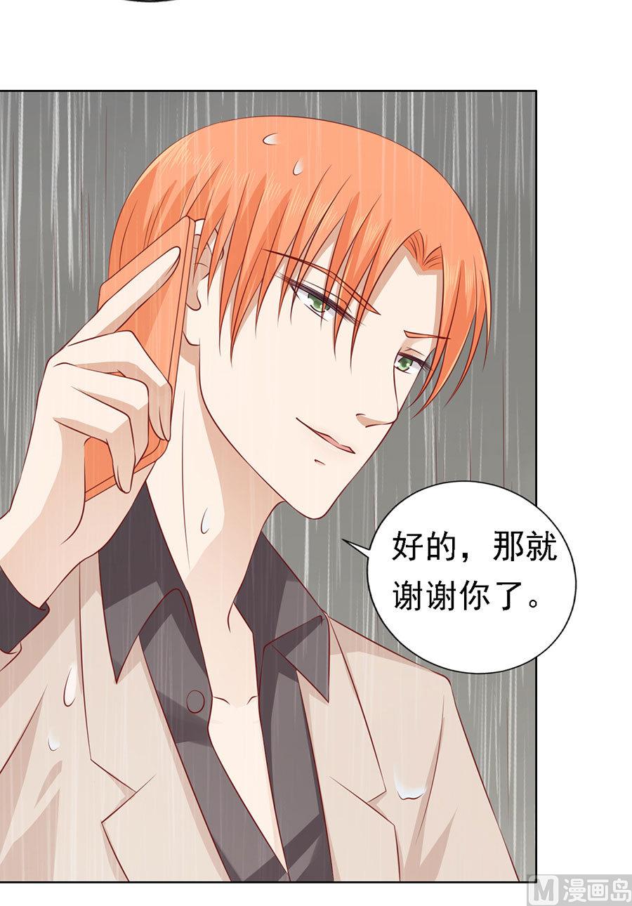 第116话 不眠之夜 2-第116话
