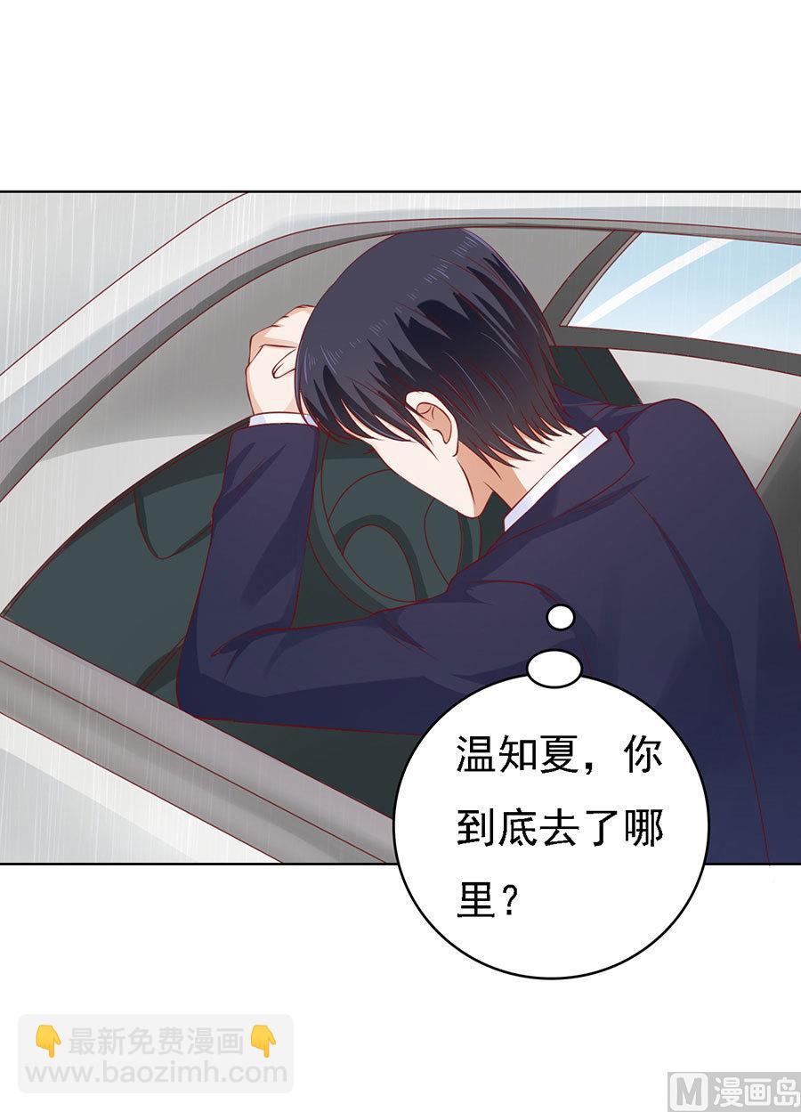 第116话 不眠之夜 2-第116话