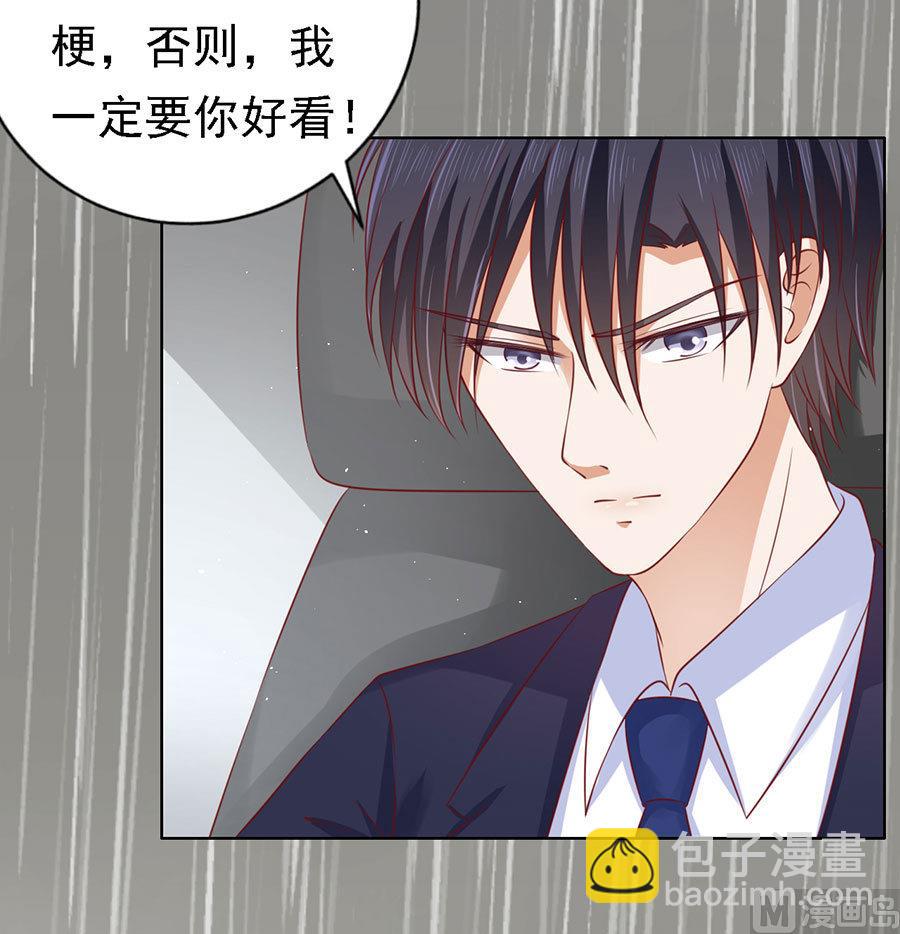 第116话 不眠之夜 2-第116话