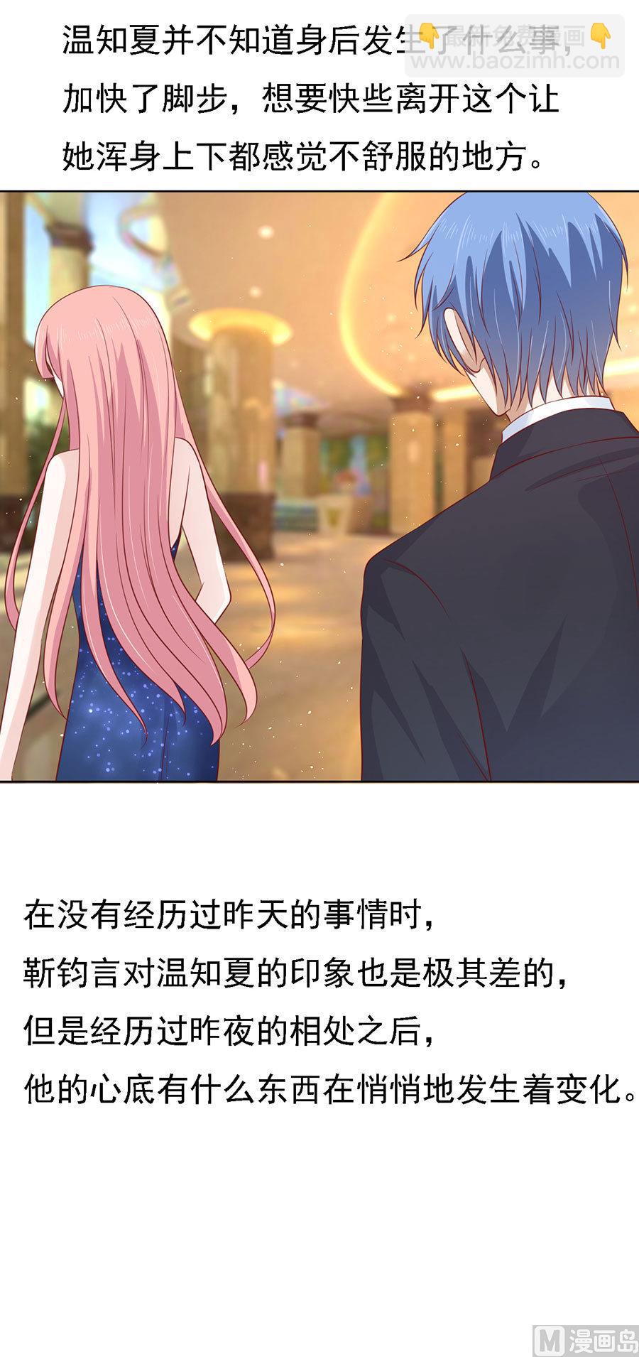 第118话 跟我走 2-第118话