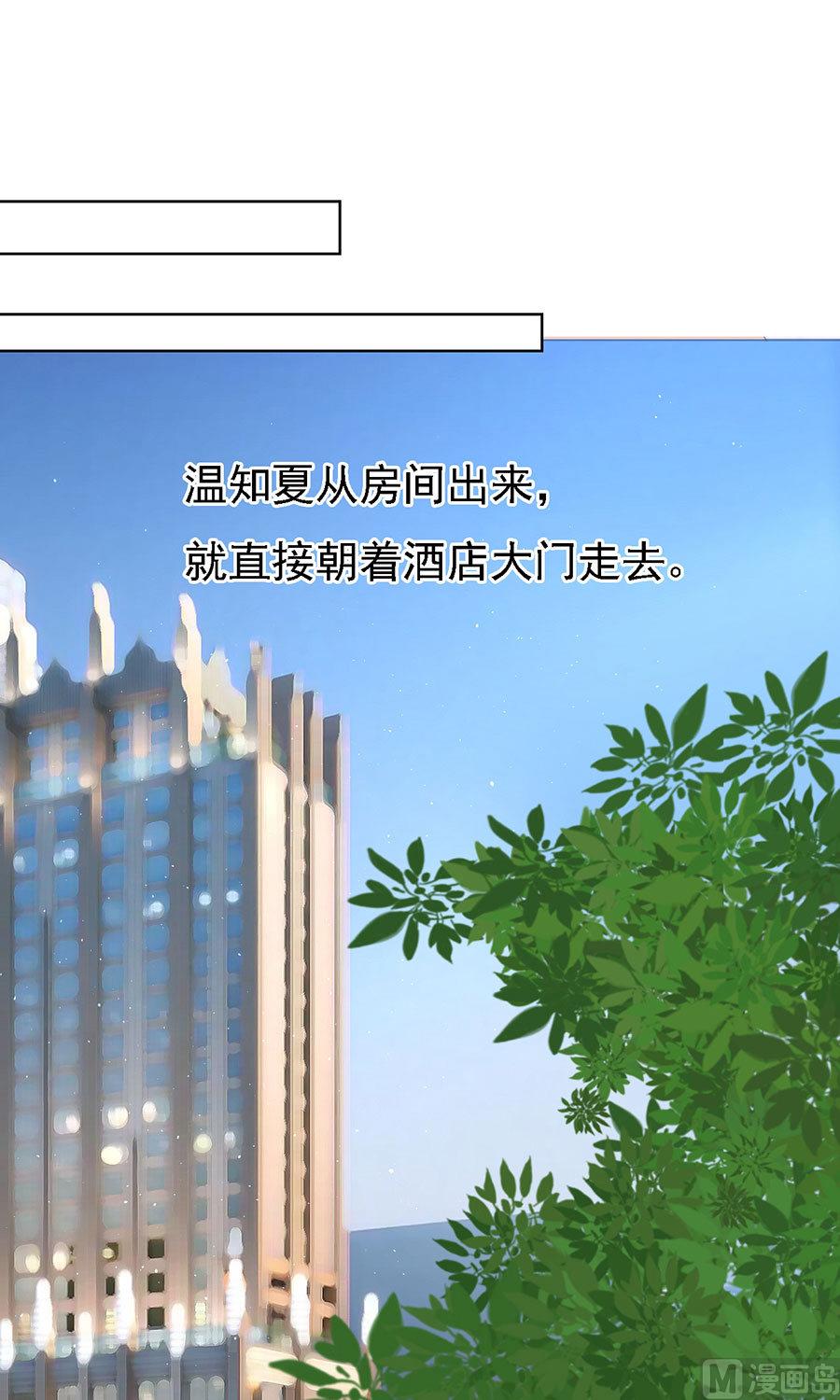 第118话 跟我走 2-第118话