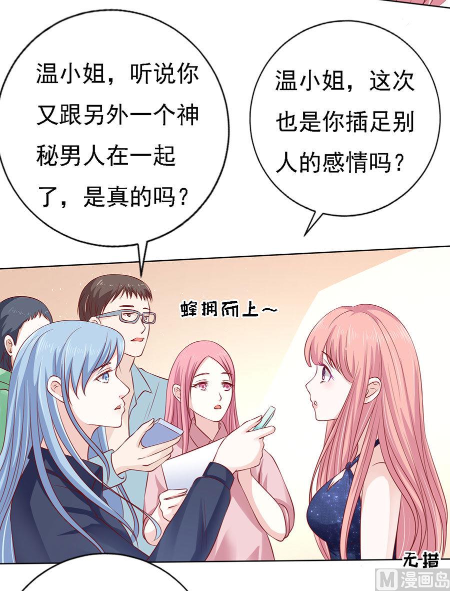 第118话 跟我走 2-第118话