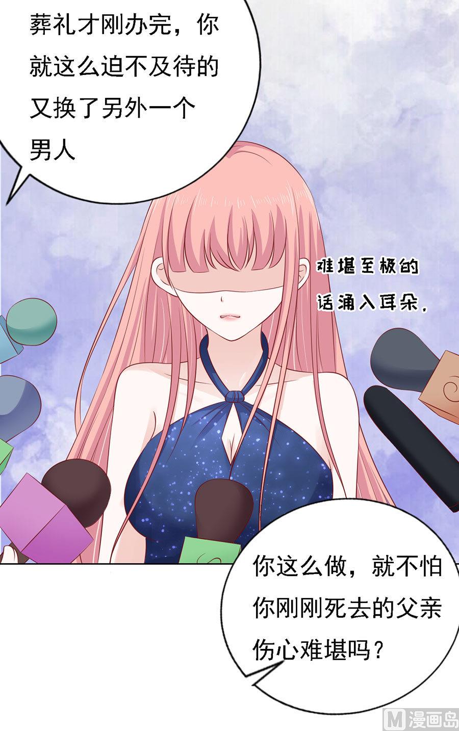 第118话 跟我走 2-第118话
