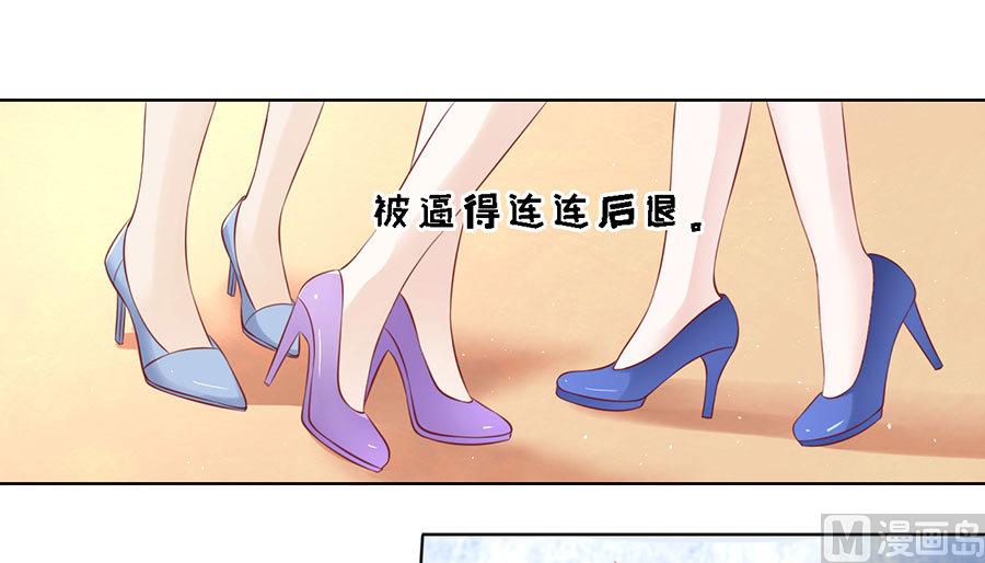 第118话 跟我走 2-第118话