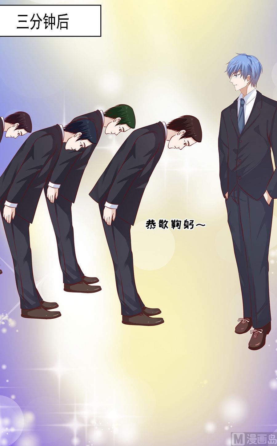 第118话 跟我走 2-第118话