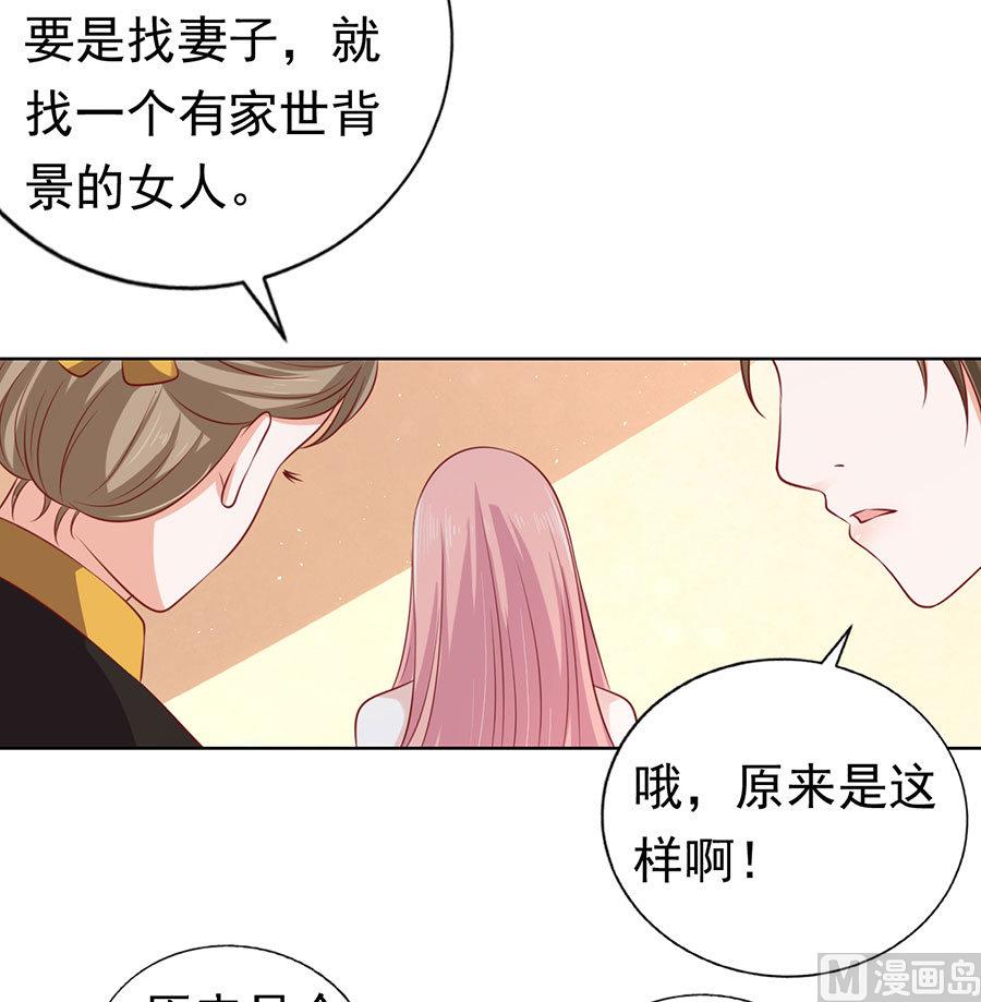 第118话 跟我走 2-第118话