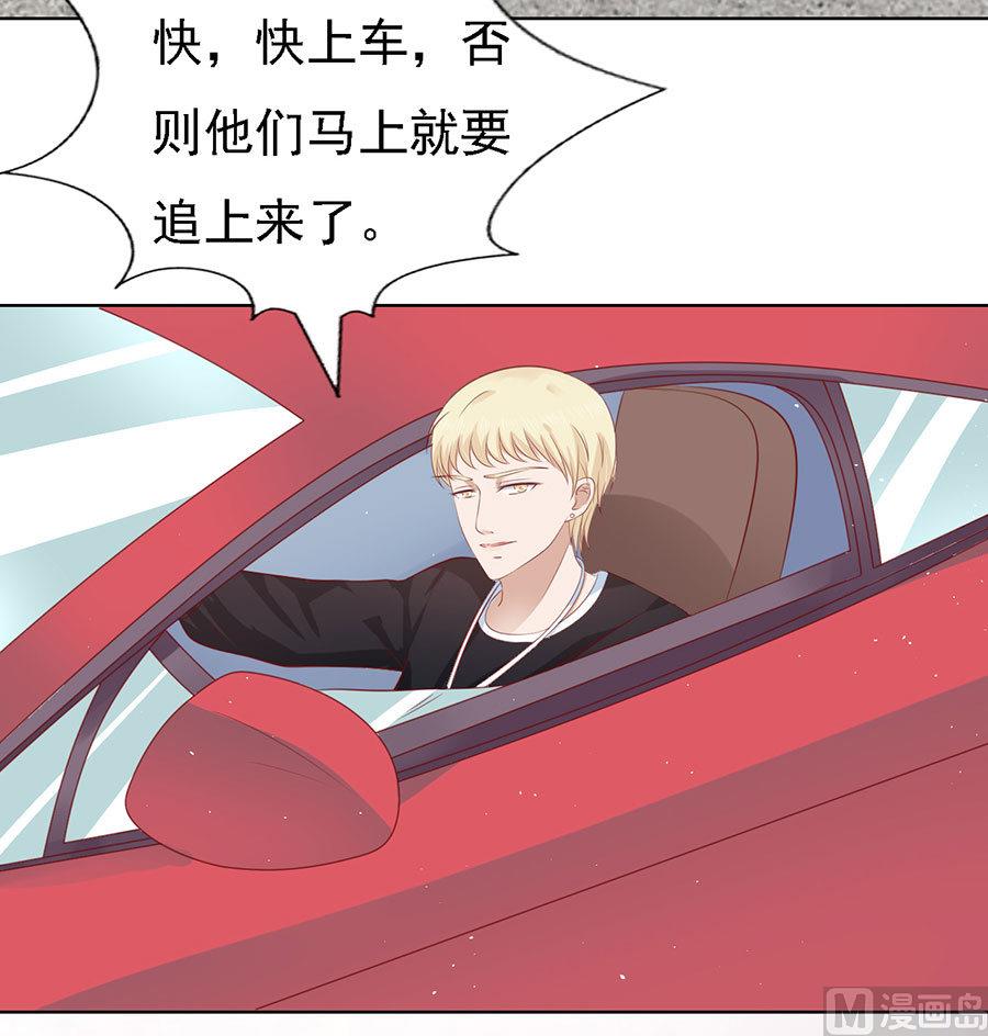第120话 绯闻满城飞-第120话