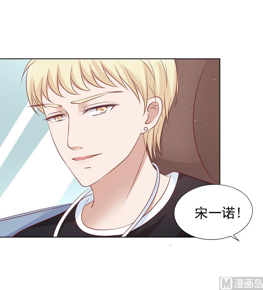 第120话 绯闻满城飞-第120话