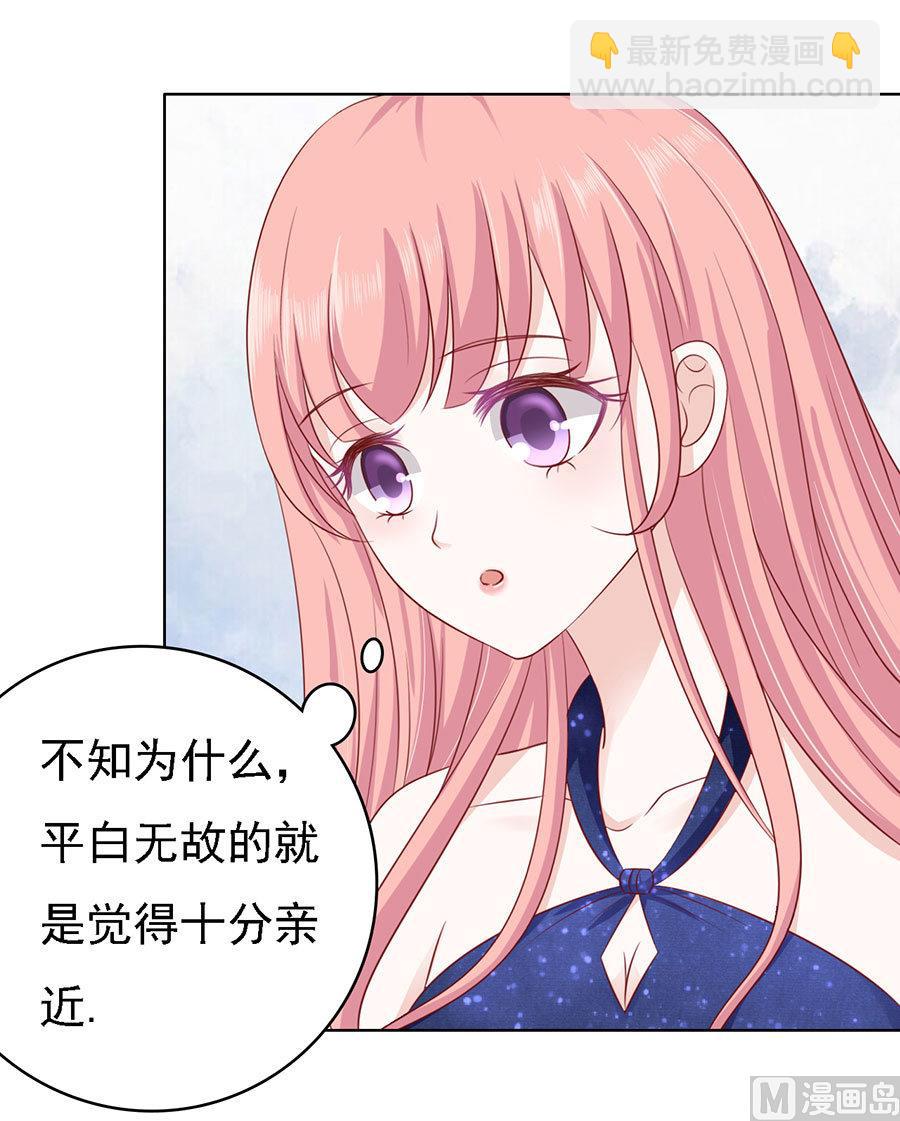 第120话 绯闻满城飞-第120话