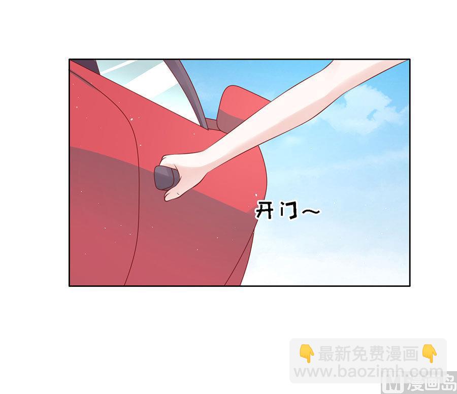 第120话 绯闻满城飞-第120话