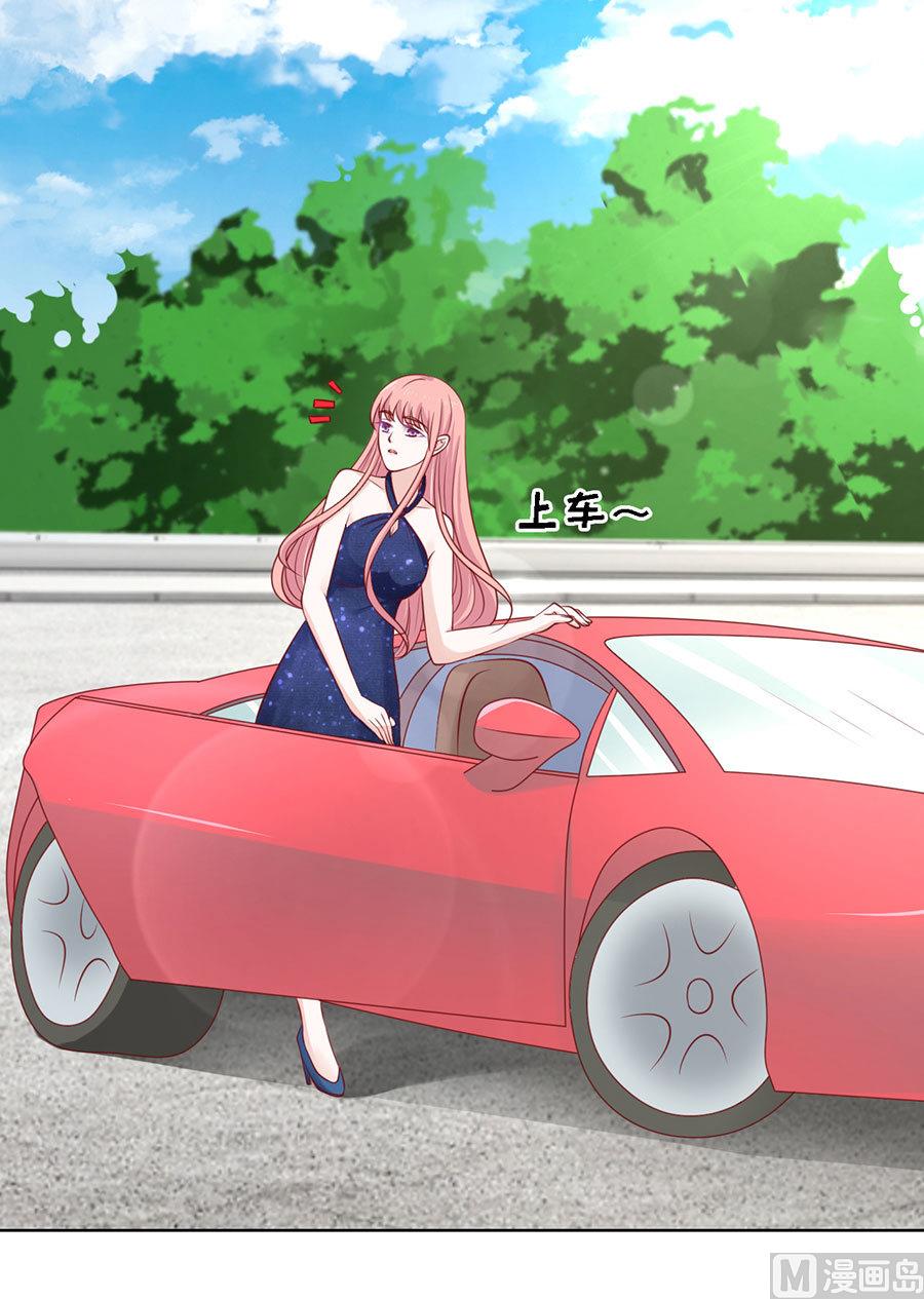 第120话 绯闻满城飞-第120话