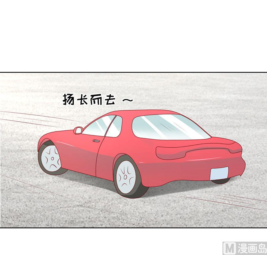 第120话 绯闻满城飞-第120话
