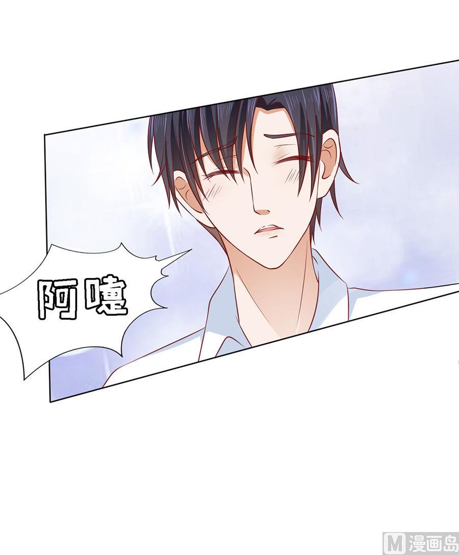 第120话 绯闻满城飞-第120话