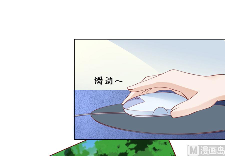 第120话 绯闻满城飞-第120话