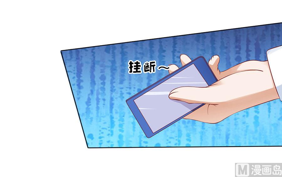 第120话 绯闻满城飞-第120话