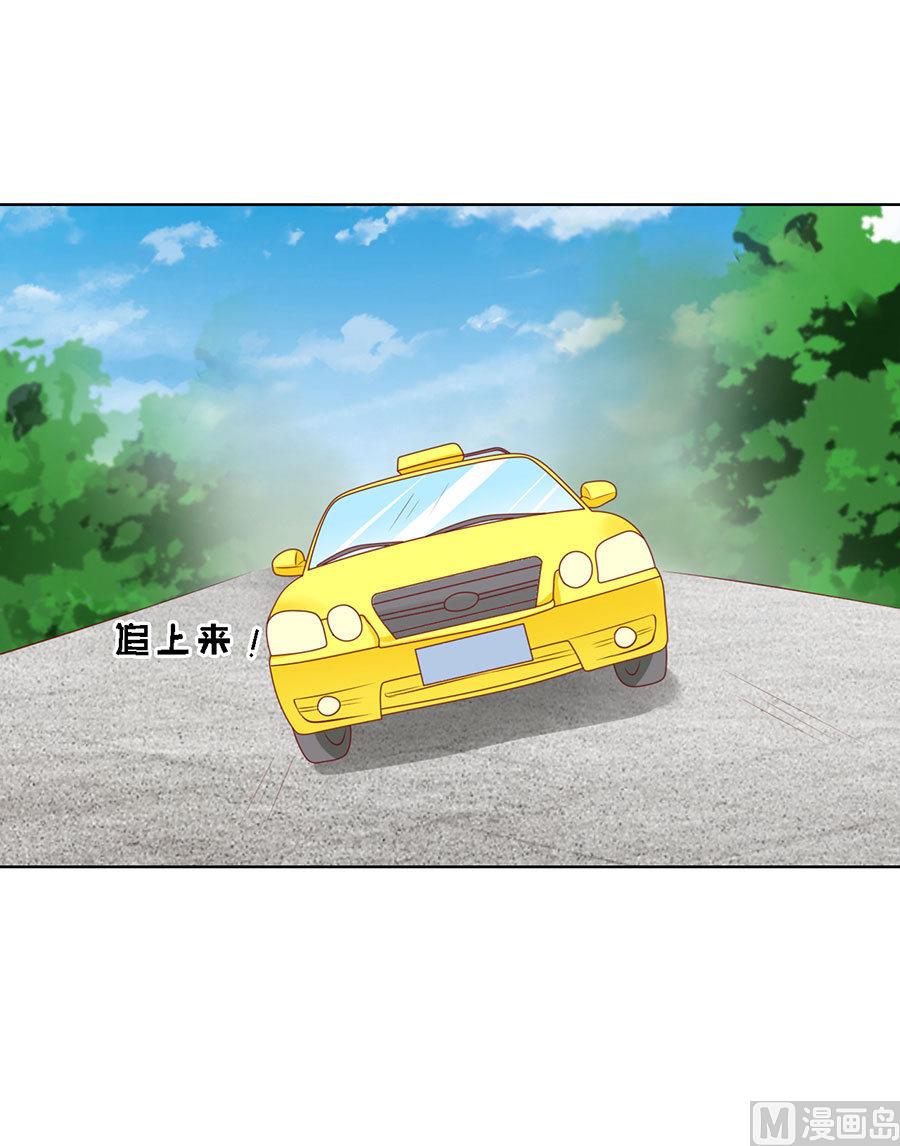 第120话 绯闻满城飞-第120话