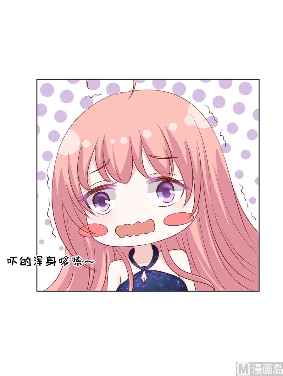 第120话 绯闻满城飞-第120话