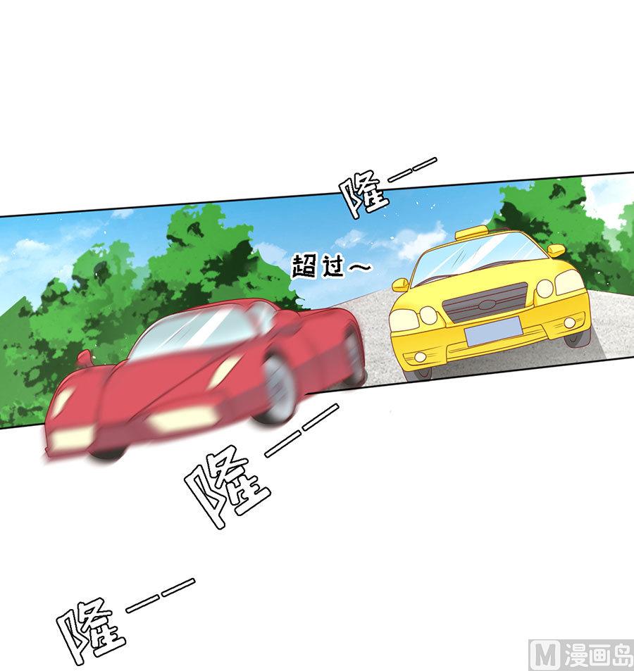 第120话 绯闻满城飞-第120话