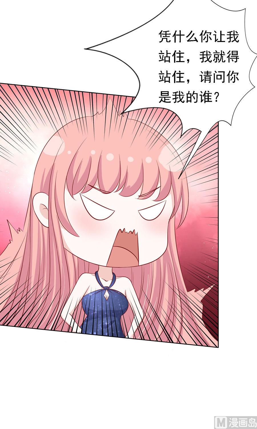 第124话 扛回家-第124话