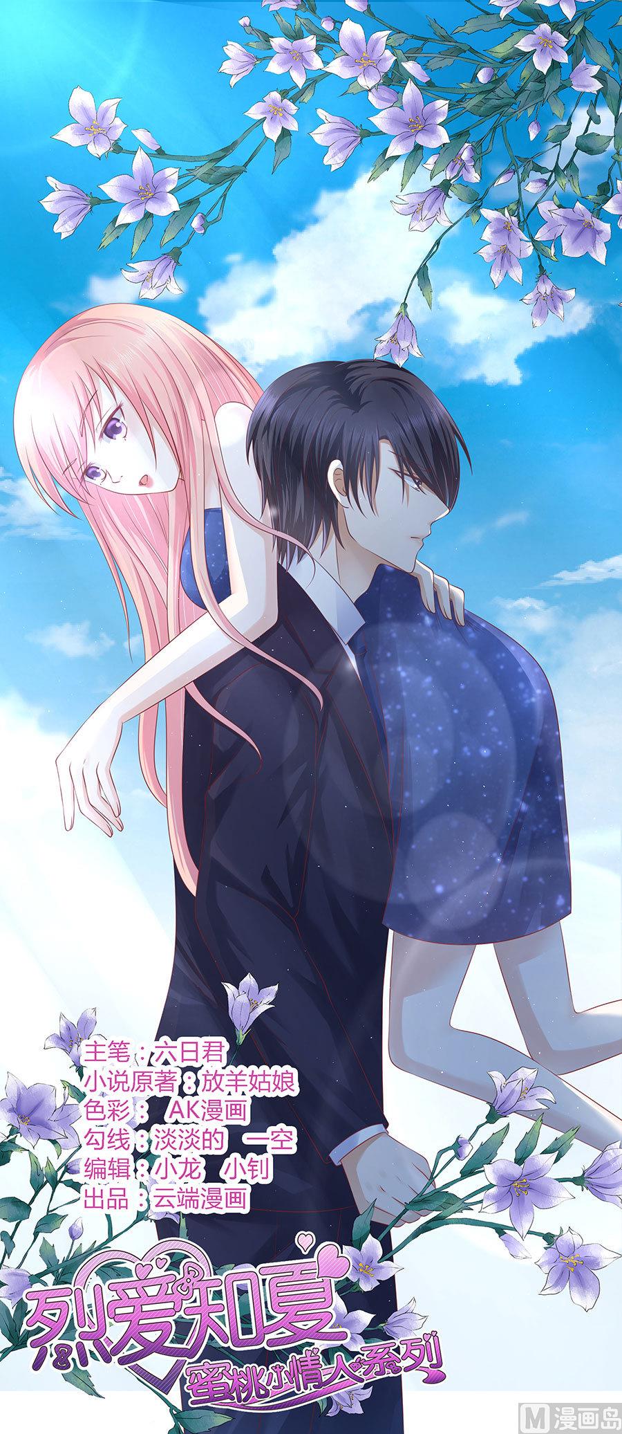 第124话 扛回家-第124话