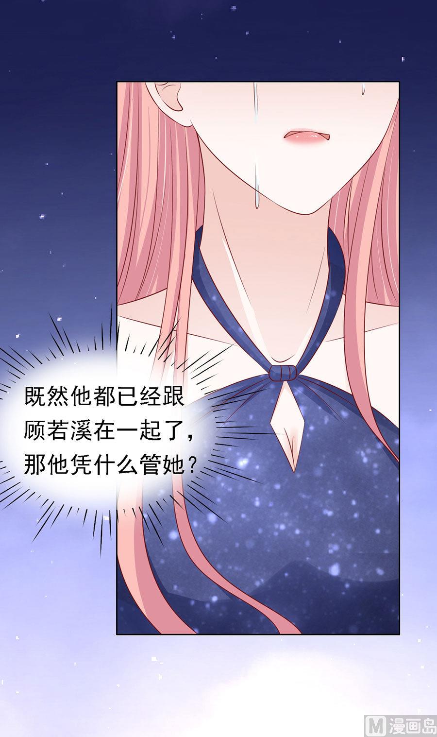 第124话 扛回家-第124话