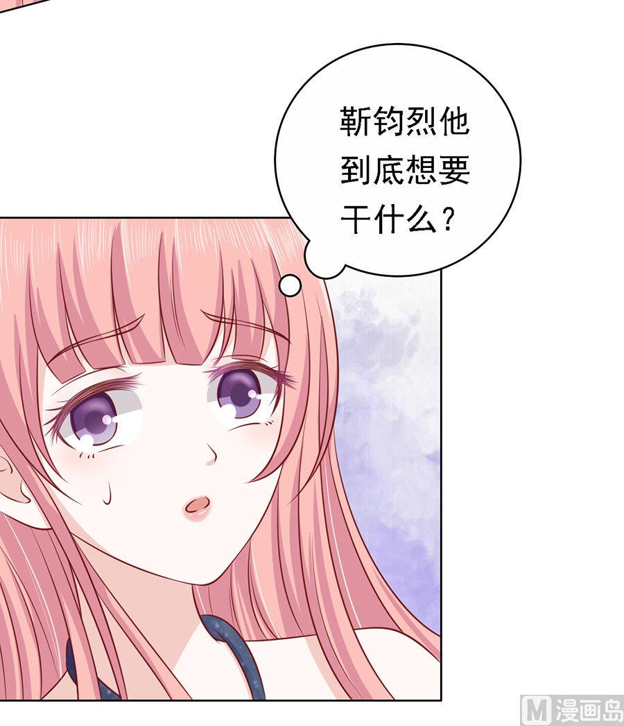第126话 你是自己还是我替你脱-第126话