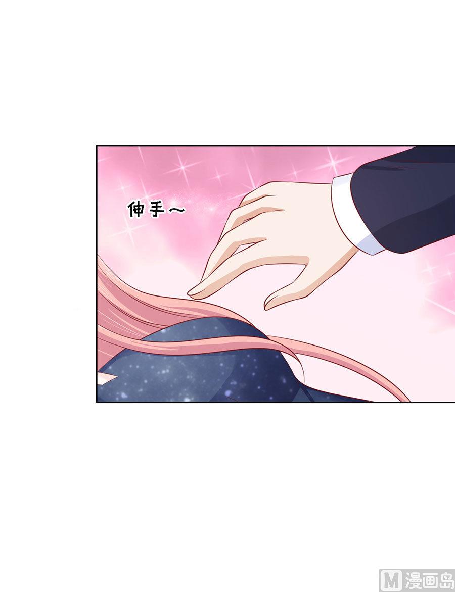 第126话 你是自己还是我替你脱-第126话
