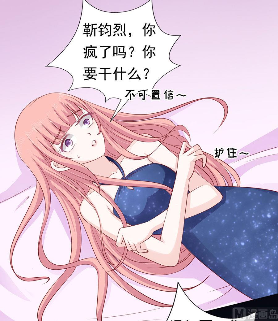 第126话 你是自己还是我替你脱-第126话