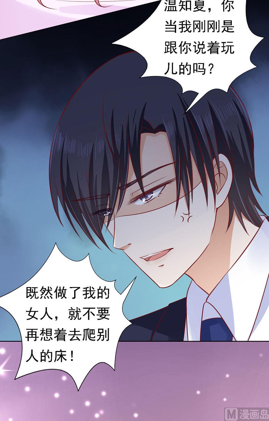 第126话 你是自己还是我替你脱-第126话