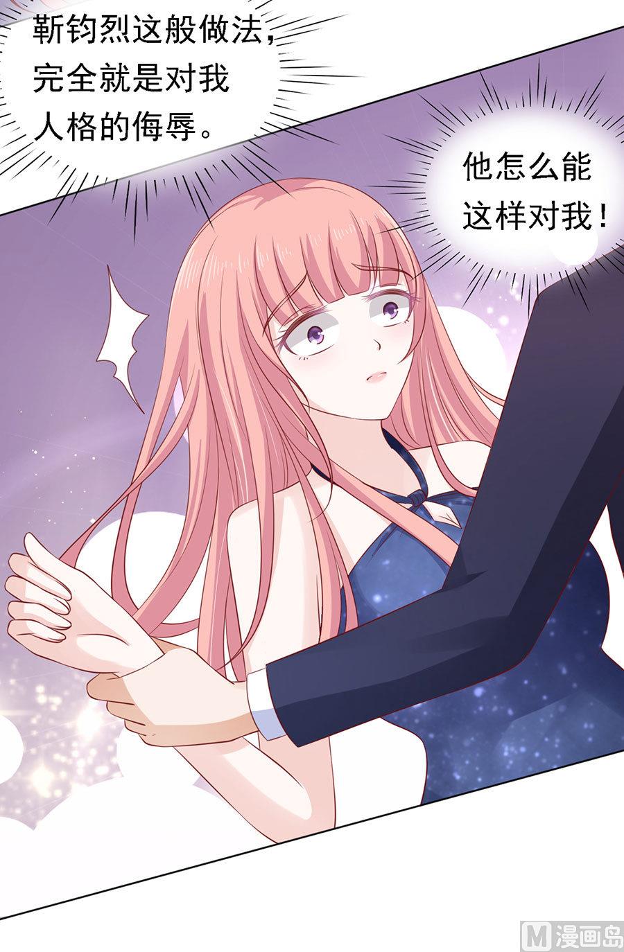 第126话 你是自己还是我替你脱-第126话