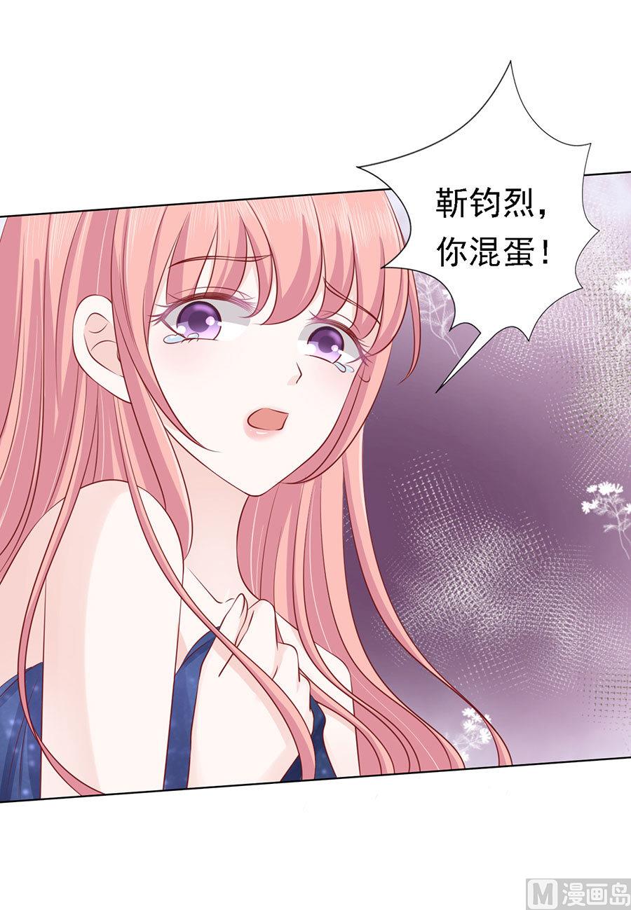 第126话 你是自己还是我替你脱-第126话