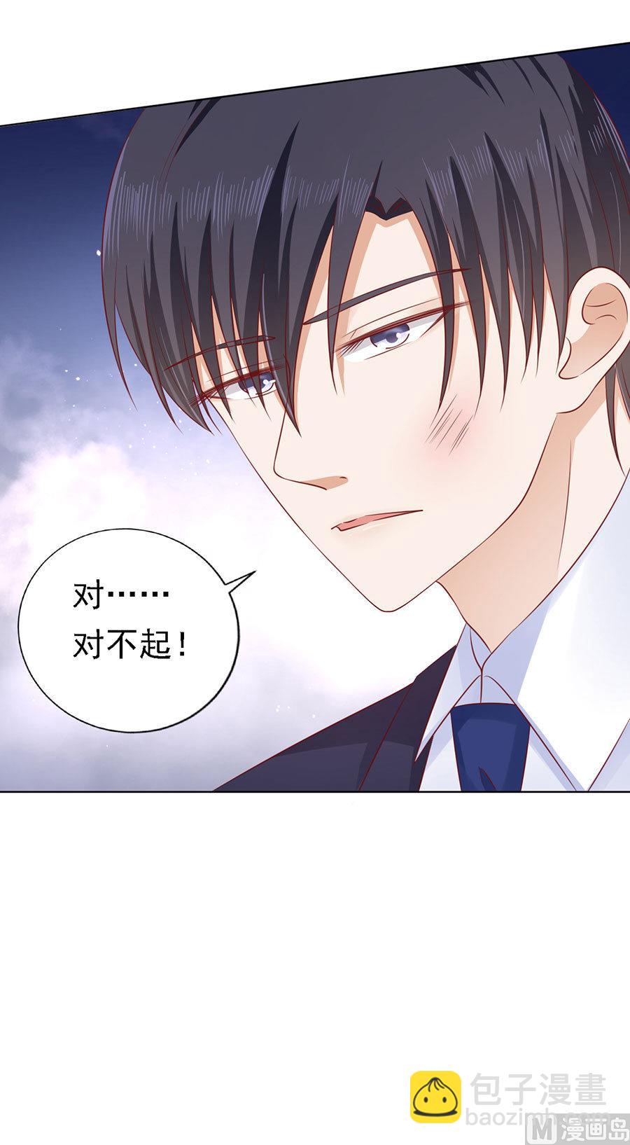 第126话 你是自己还是我替你脱-第126话