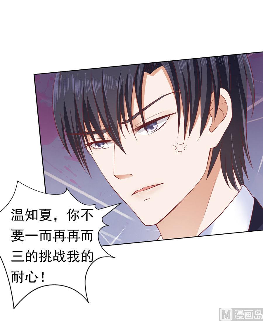 第126话 你是自己还是我替你脱-第126话
