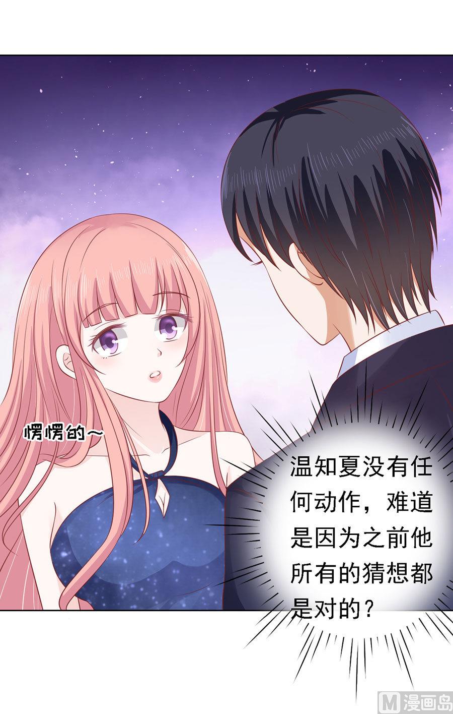 第126话 你是自己还是我替你脱-第126话