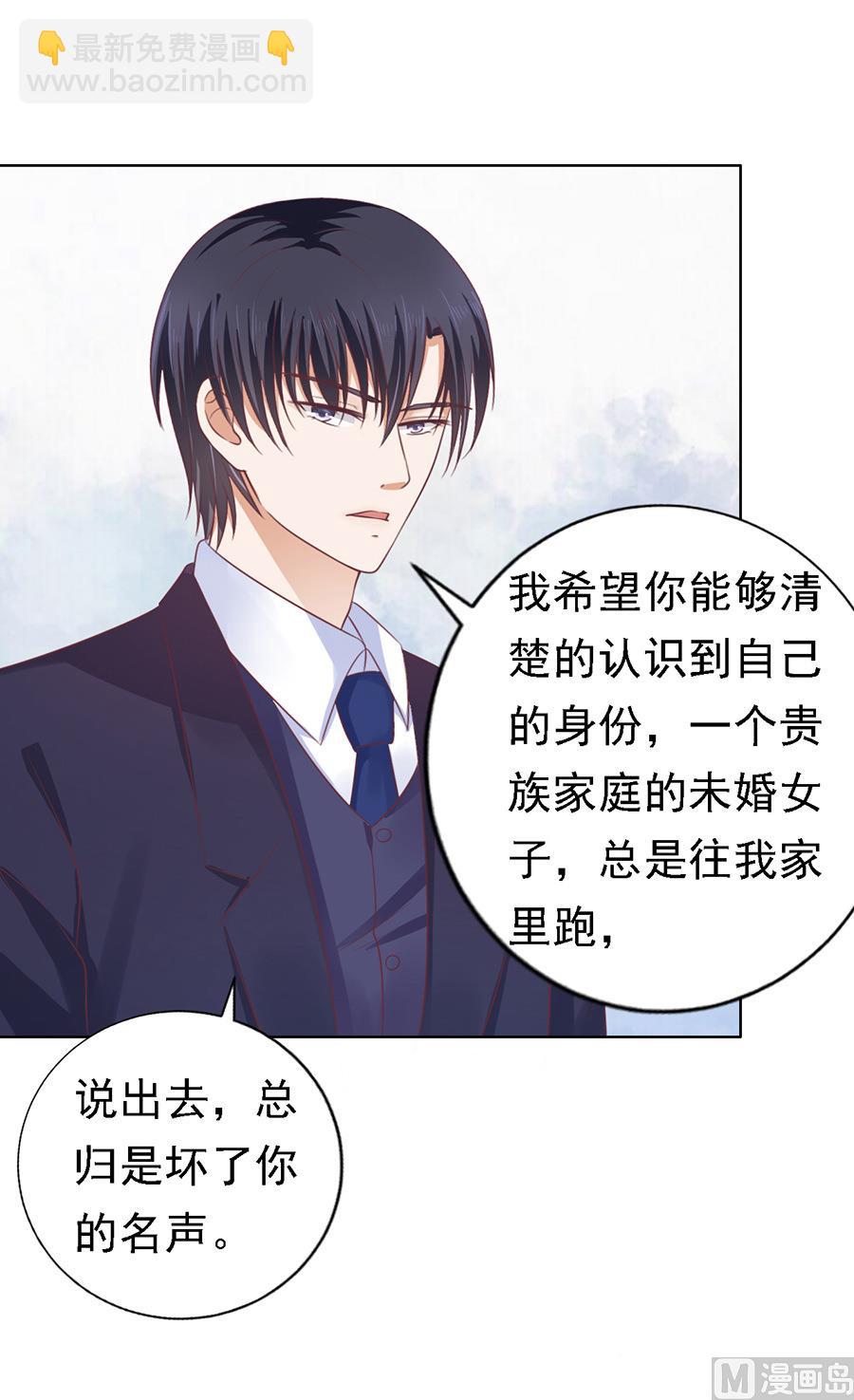 第128话 你真的想清楚了吗-第128话