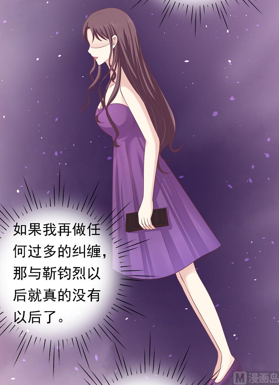 第128话 你真的想清楚了吗-第128话