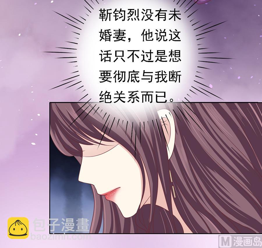 第128话 你真的想清楚了吗-第128话