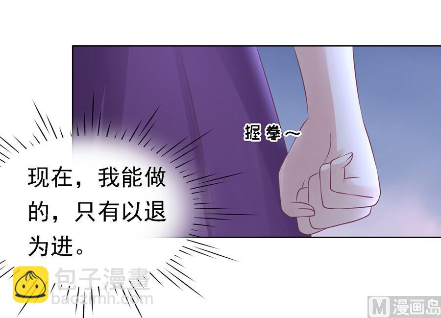 第128话 你真的想清楚了吗-第128话