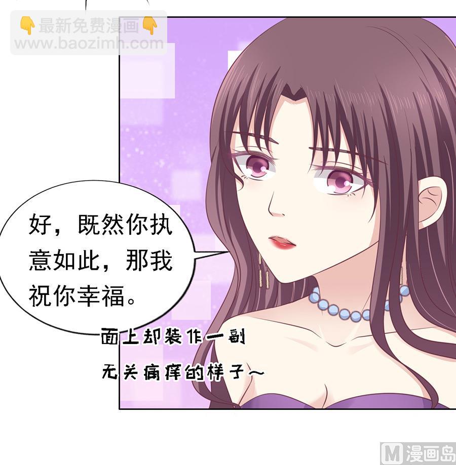 第128话 你真的想清楚了吗-第128话