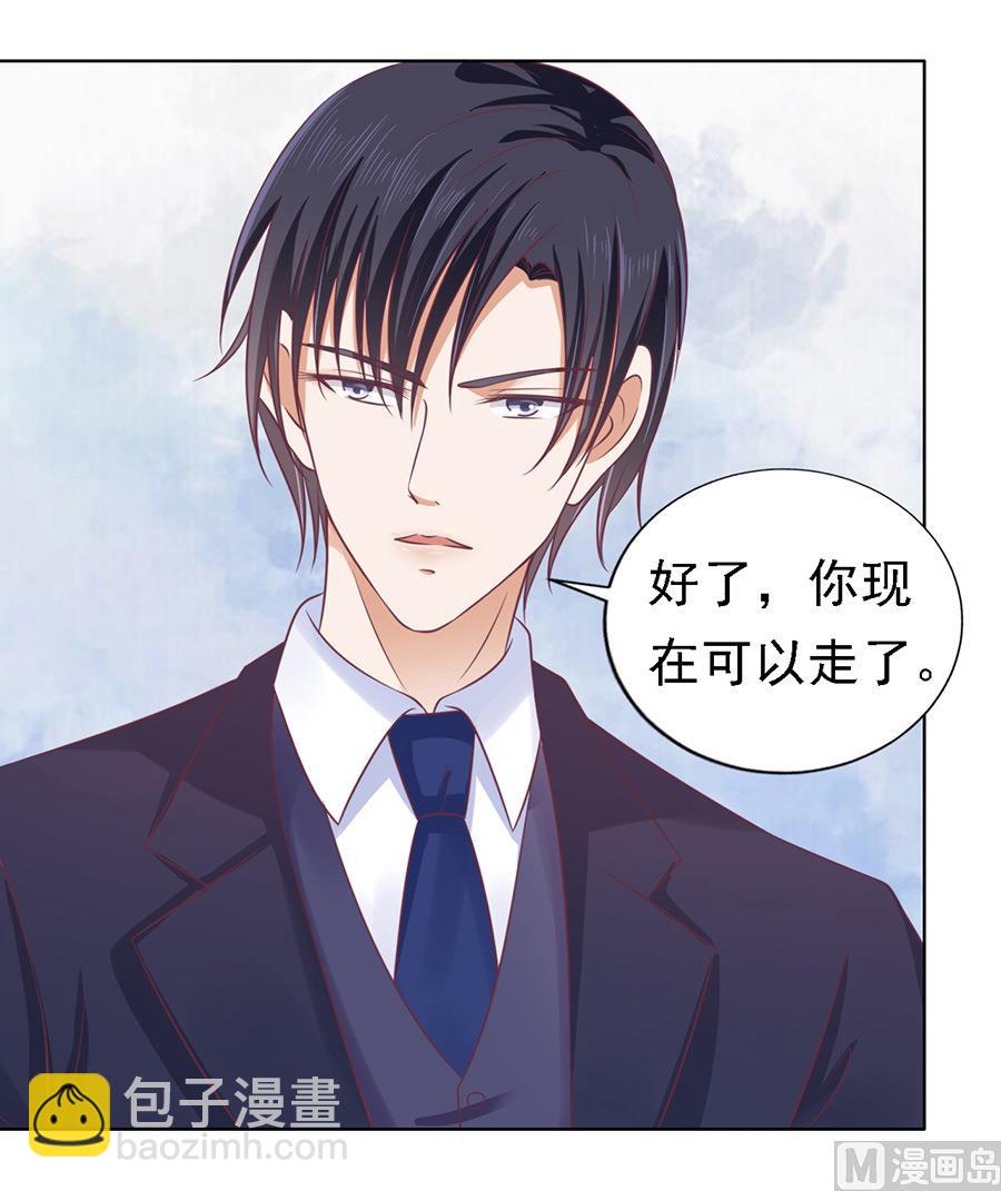 第128话 你真的想清楚了吗-第128话