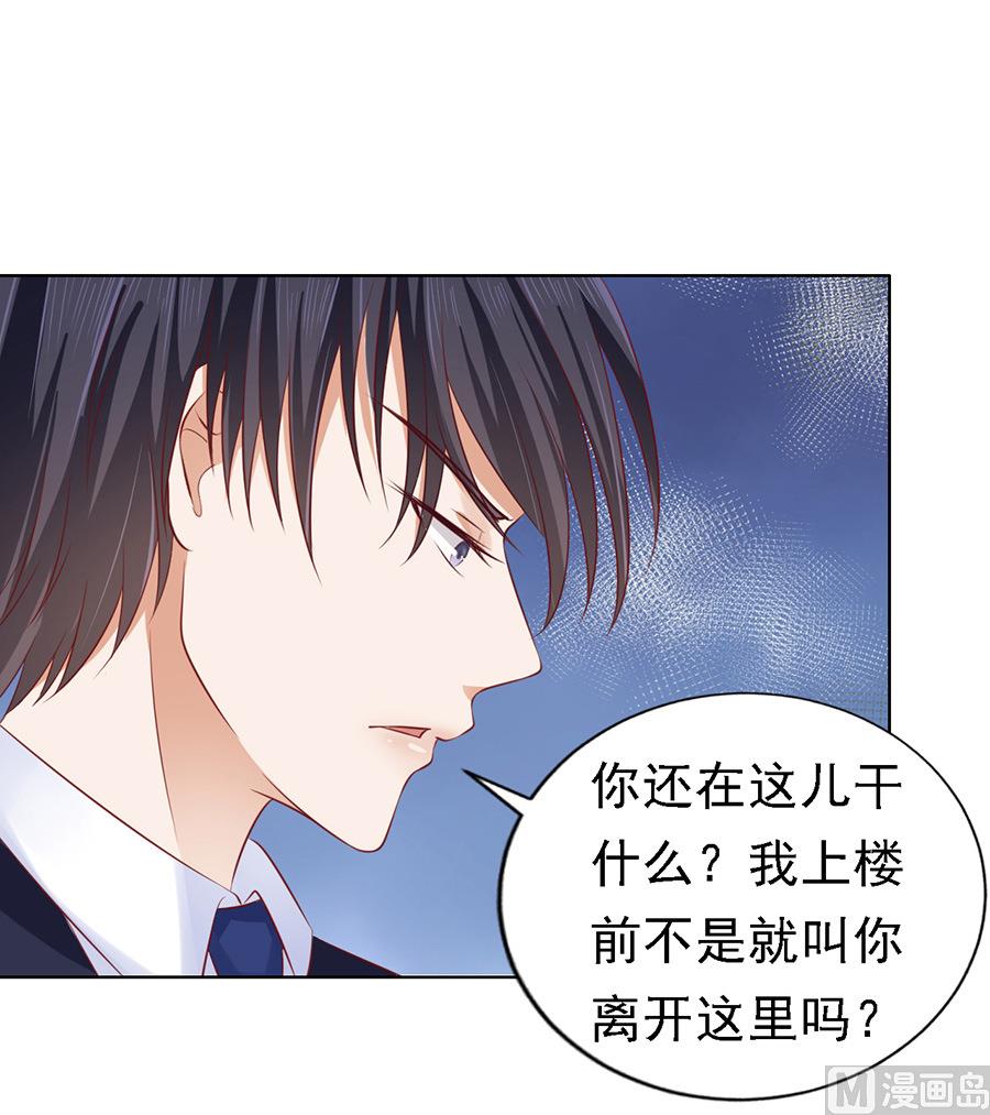 第128话 你真的想清楚了吗-第128话