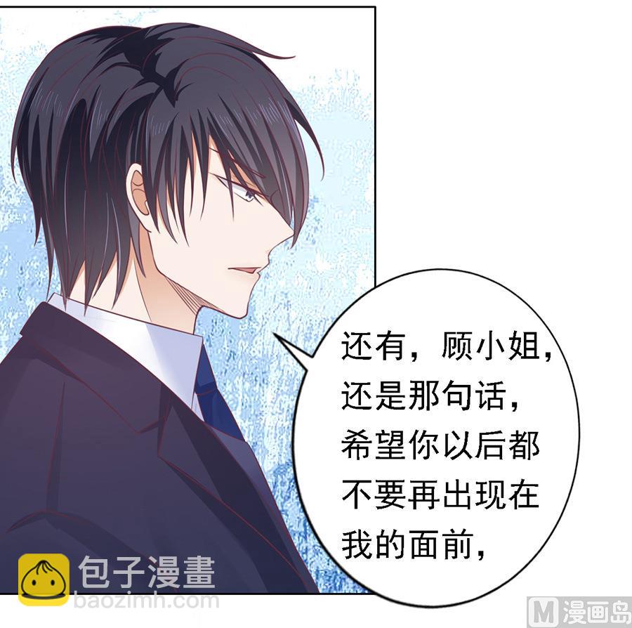 第128话 你真的想清楚了吗-第128话