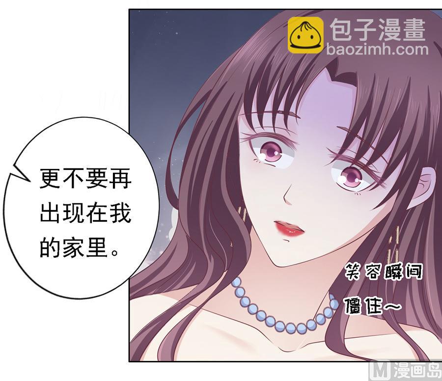 第128话 你真的想清楚了吗-第128话