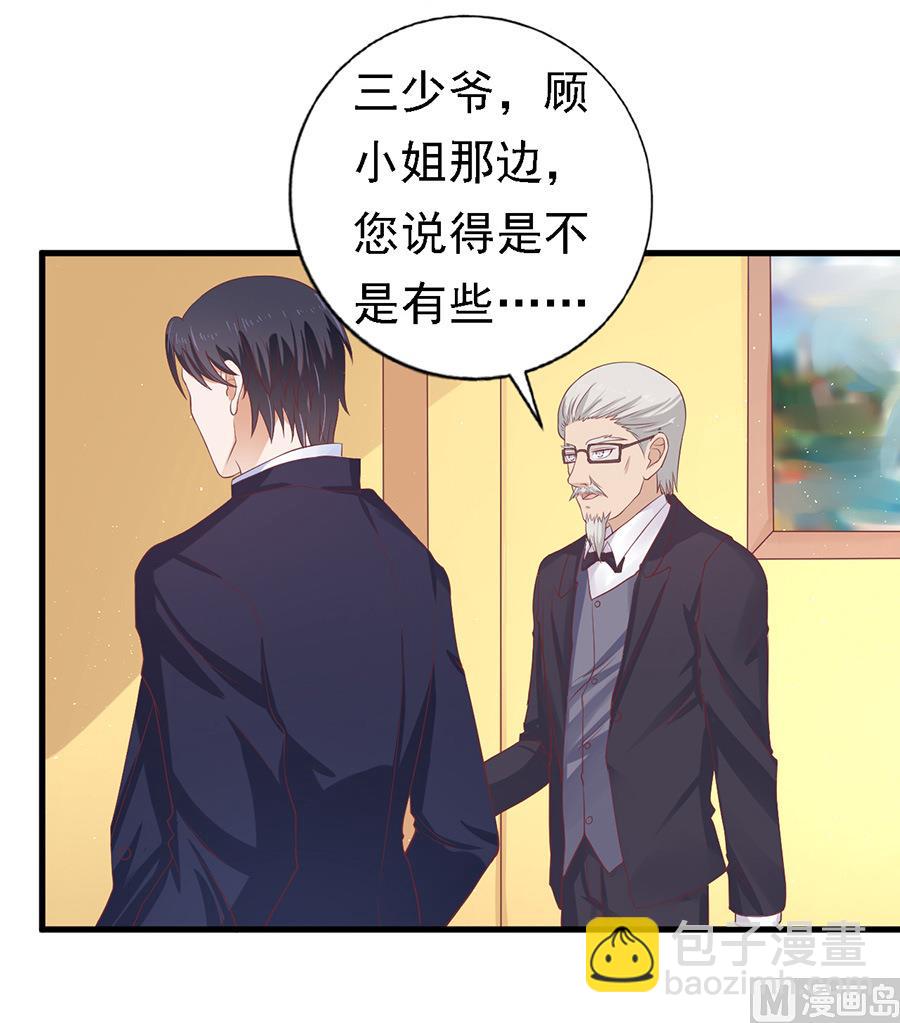 第128话 你真的想清楚了吗-第128话