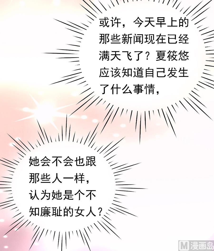 第128话 你真的想清楚了吗-第128话