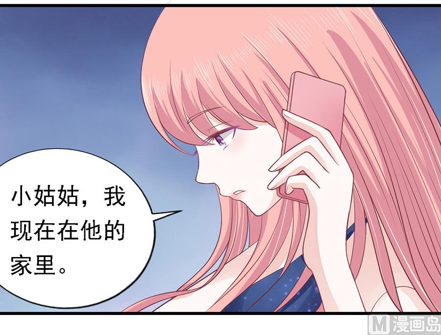 第128话 你真的想清楚了吗-第128话