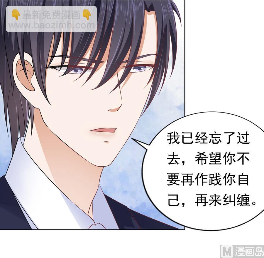 第128话 你真的想清楚了吗-第128话